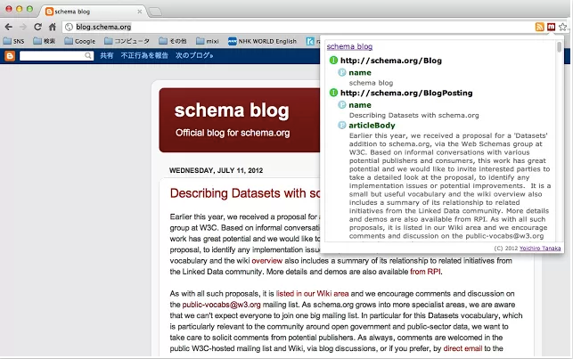 screenshot of Semantic Explorer chrome plugin